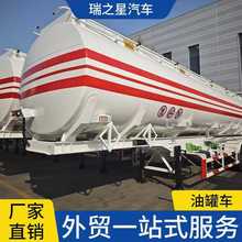 直销普通液体油罐车45-55方油罐运输半挂车