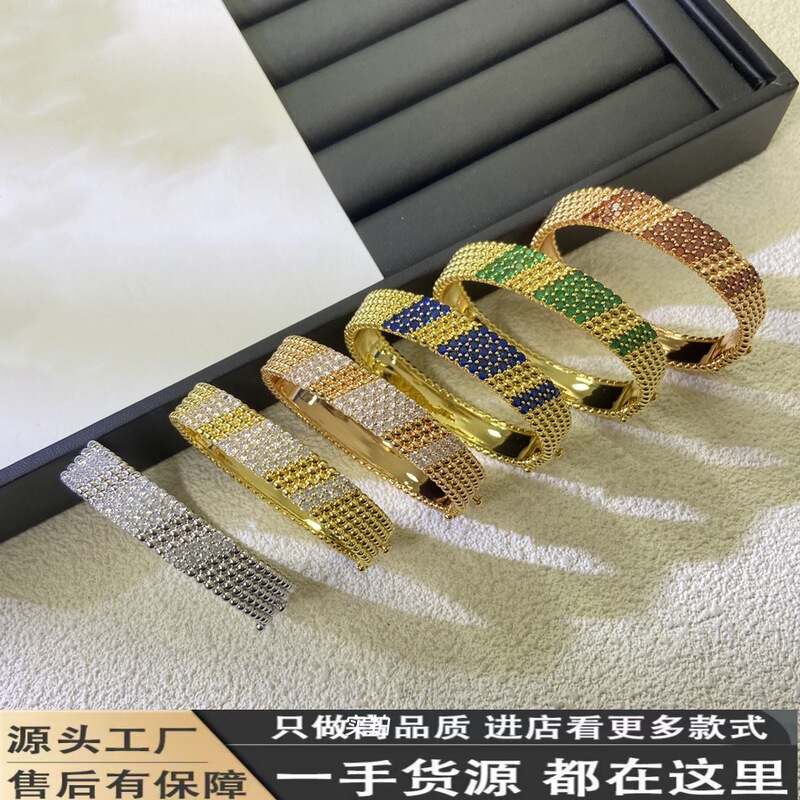V Cross-Border Fine Craftsmanship Four-Leaf Clover Perlee Small Gold Bead Bracelet V Gold Inlaid Diamond Kaleidoscope Bracelet for Women Starry Sky Design