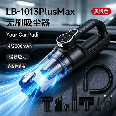 Handheld Car Vacuum Cleaner, Wireless, High Suction Power, Brushless Charging, Mini Dust Blower, Dual-Purpose, Portable for Car and Home Use