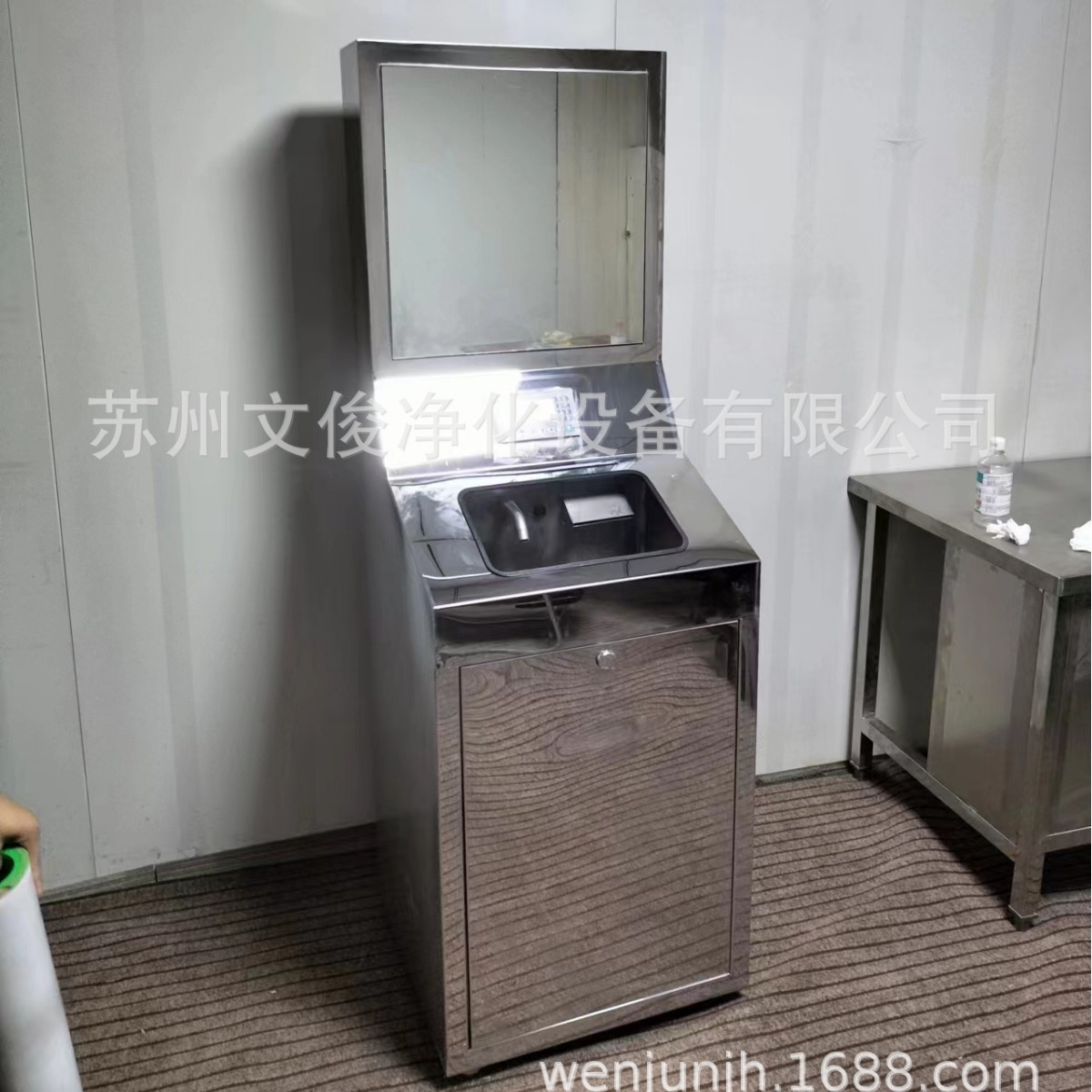 天津全自动洗手烘干机 天津全自动洗手烘干一体机