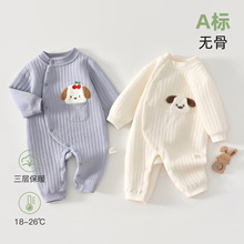 婴儿连体衣秋冬保暖哈衣新生儿夹棉加厚衣服初生宝宝 a类爬服睡衣