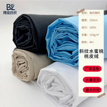 �F؛����ĥë��Ƥ�q ˮ���� ɳ��ѝ�������ȹȫ������Aб�y��