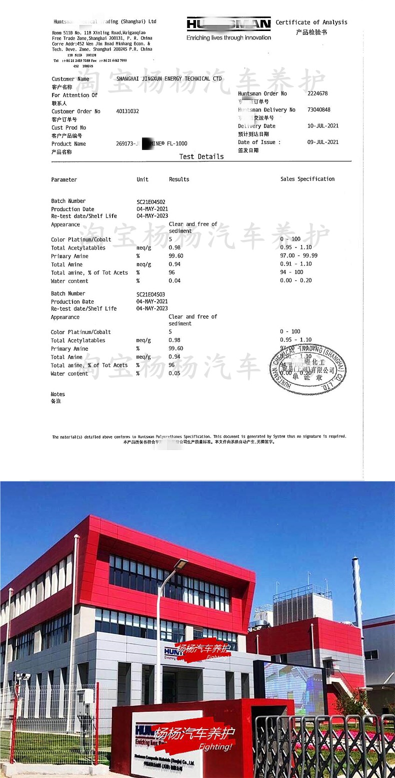 Imported Polyetheramine Pea Original Solution Automotive Engine Fuel Additive for Cleaning Carbon Deposits in the Oil Circuit Without Disassembly