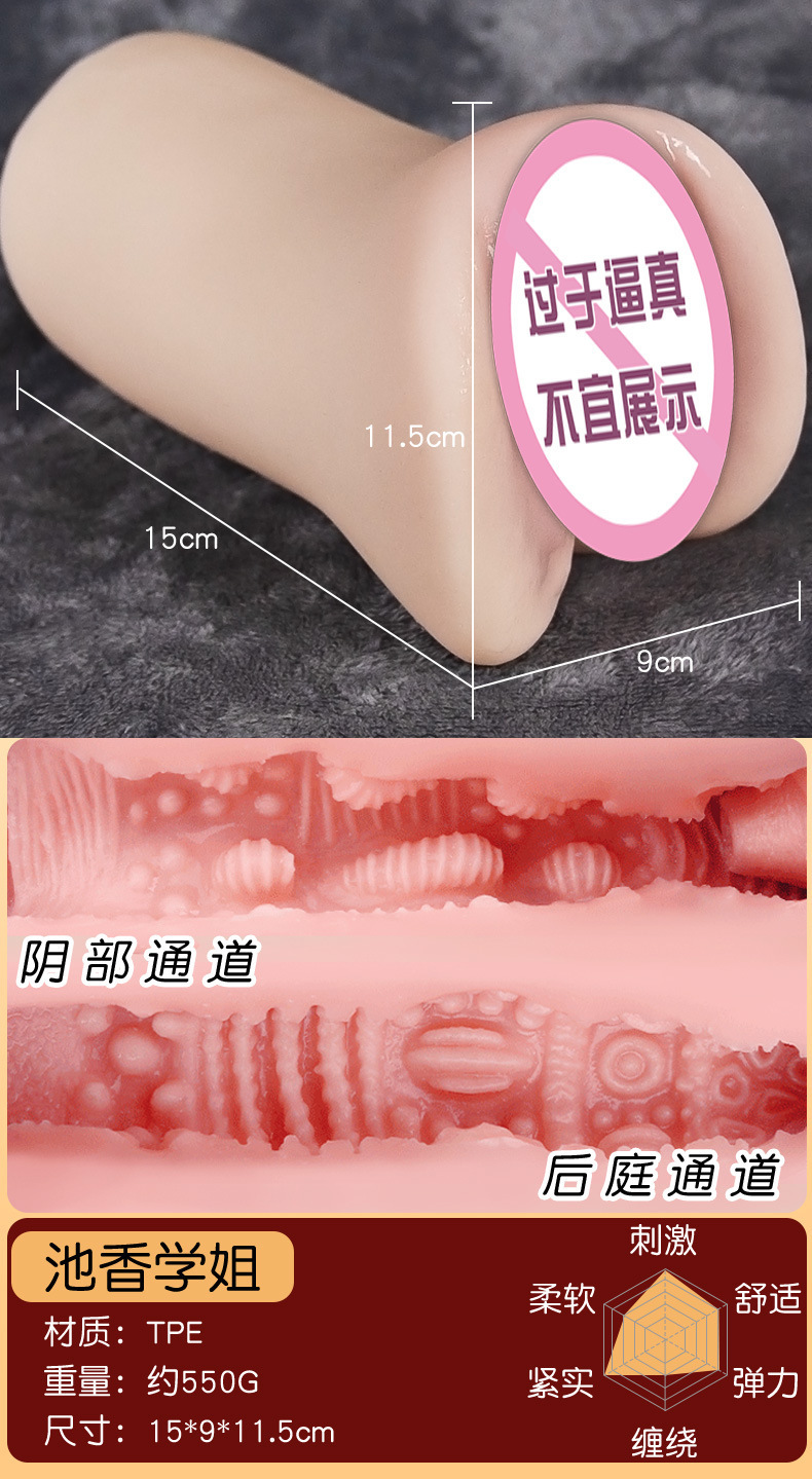 Jiuai Manual Male Masturbator TPE Airplane Cup with Inverted Hip Mold — detail image 5