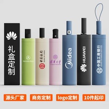 高尔夫雨伞批发定制广告伞印字LOGO自动长柄伞遮阳防晒直杆礼品伞