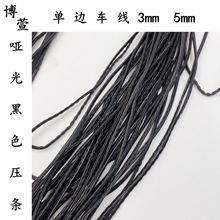 F؛3mm5mmɫ܇lboKDIYƷPU߅