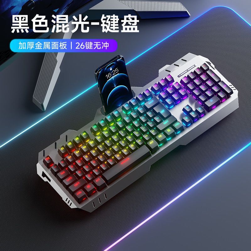 Real Mechanical Feel Keyboard and Mouse Wired USB Internet Cafe Keyboard Peripherals Desktop Notebook E-Sports Game Dedicated