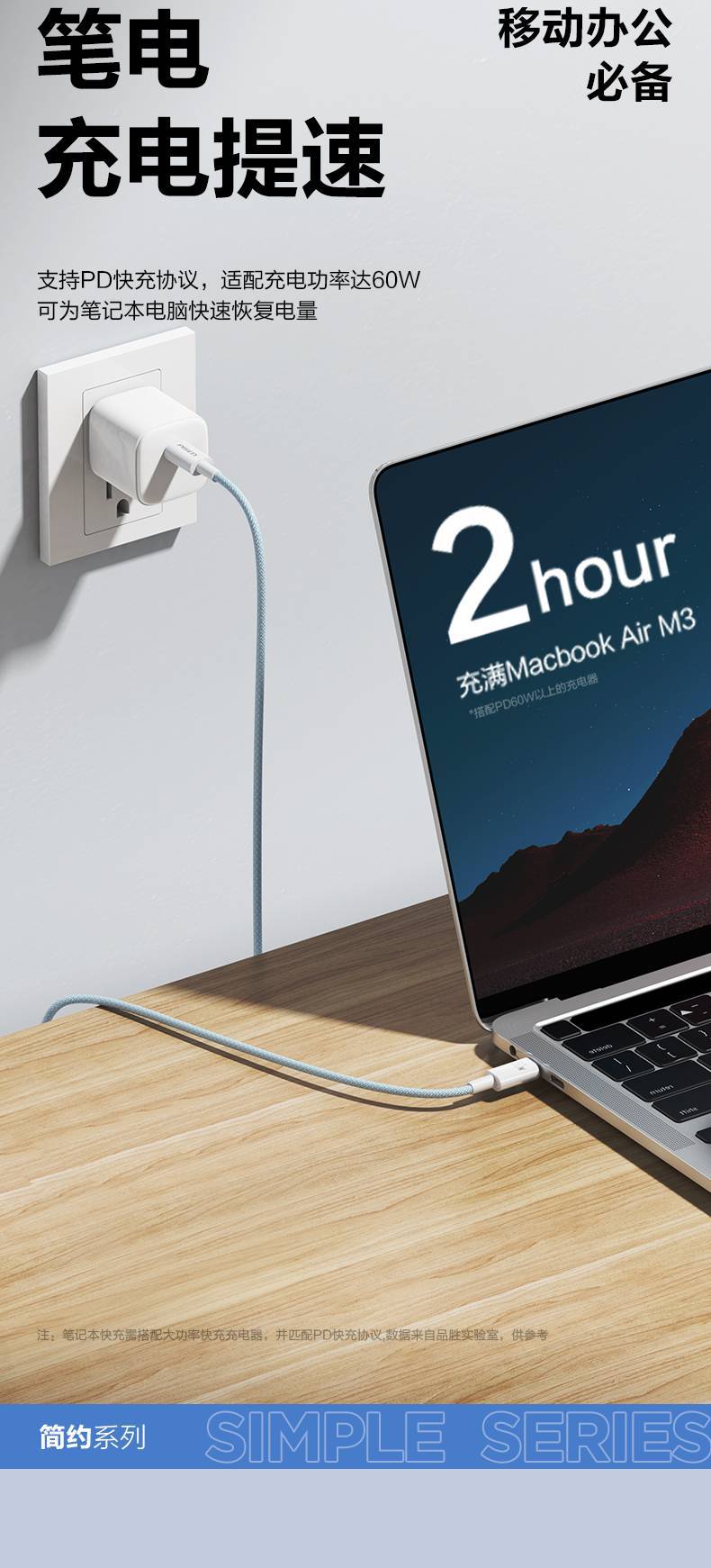 品勝簡約系列PD60W雙C快充數據線(CYE-CC)紙盒裝#