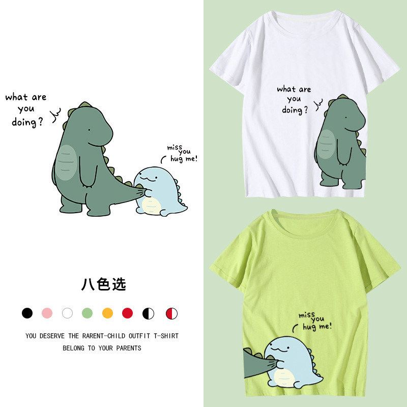 Laimengde new parent-child clothes summer T-shirt full home decoration high-end mother-daughter mother-child clothes couple dinosaur short sleeve
