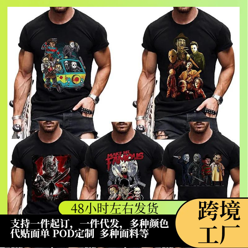 Halloween Funny T-Shirt Michael Miles Jason Halloween Funny Horror Movie Graphic Short Sleeve Lining