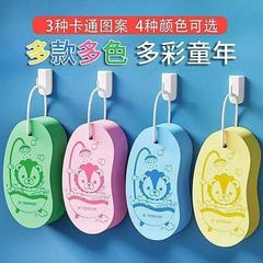 大人用角質除去用入浴スポンジ、子供用入浴用品、幼児用無痛入浴用品、強力除染入浴用品