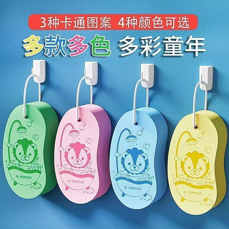 大人用角質除去用入浴スポンジ、子供用入浴用品、幼児用無痛入浴用品、強力除染入浴用品|undefined