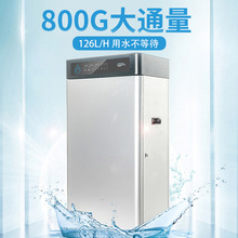 ����͸��ˮ�����ô�ˮ��RO����͸���˴�ˮ����ˮ��800G�칫��ˮ��