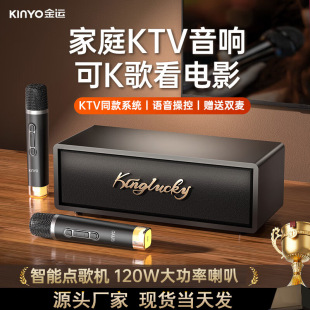 New k3 bluetooth stereo retro smart song machine speaker karaoke movie home theater ktv suit all-in-one machine