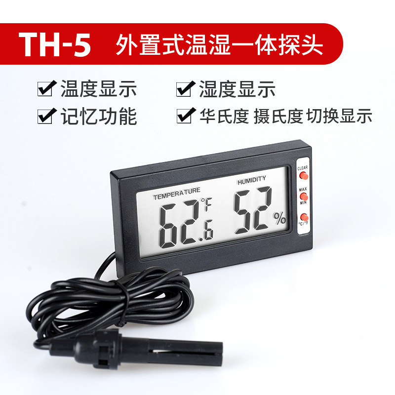 外贸出口型爬虫宠物大棚养殖电子数显温湿度计 外置式一体探头