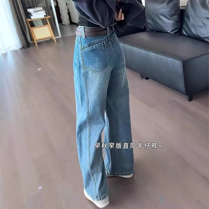 Blue Narrow Straight-Leg Jeans for Women, Summer 2026 New High-Waisted Loose Casual Slimming Wide-Leg Pants
