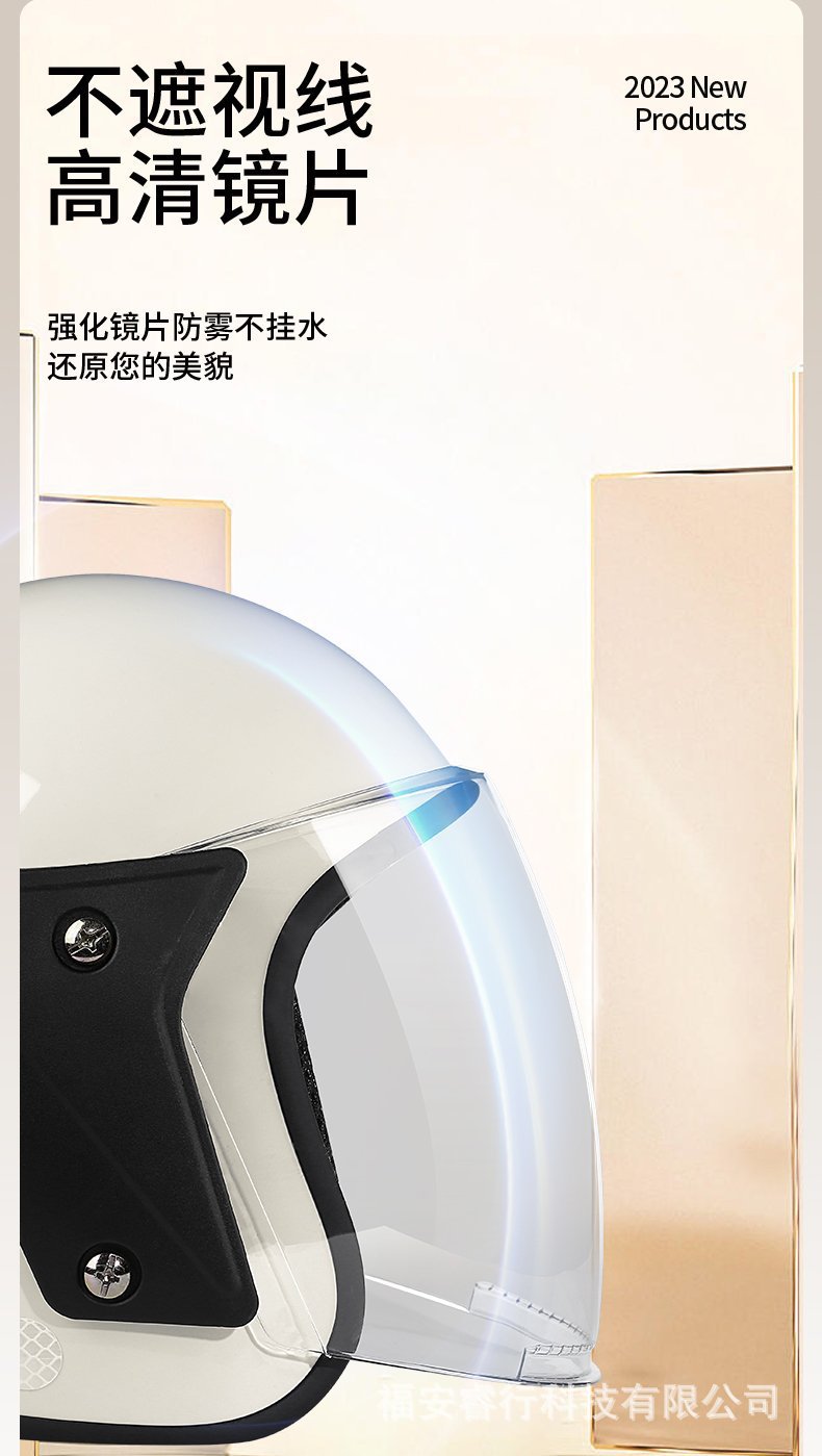 Cross-border foreign trade electric motorcycle helmet, unisex half helmet for all-season riding, anti-fog dual-lens safety helmet