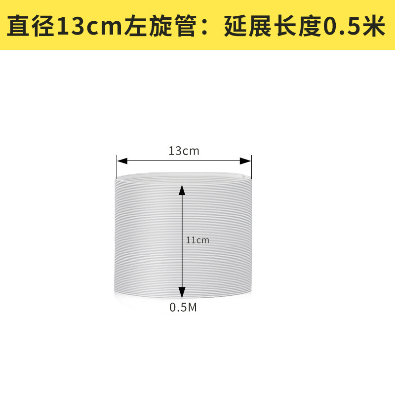 移動エアコン部品伸縮排熱管厚手ppワイヤー管コルゲート管卸エアコン排気管排気管|undefined