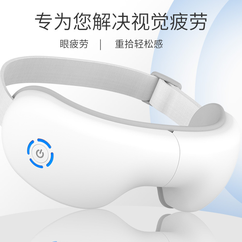 Bluetooth エアバッグアイマッサージャー温湿布振動ポータブル折りたたみアイマスクカスタム加熱充電スマートアイプロテクター|undefined