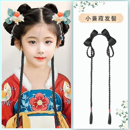 Children's Hanfu bun wig headdress women's ancient costume all-in-one lazy pad hair bag Chinese style ancient style hair accessories
