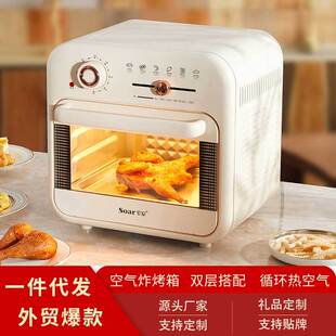 Suoai air frying oven electric oven air fryer two-in-one household large capacity frying oven multi-functional wholesale