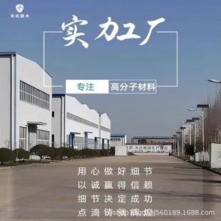 Self-adhesive fire-free baking color rigid tile roof waterproof self-adhesive coiled material asphalt glue iron sheet heat insulation leak repair waterproof material tpo