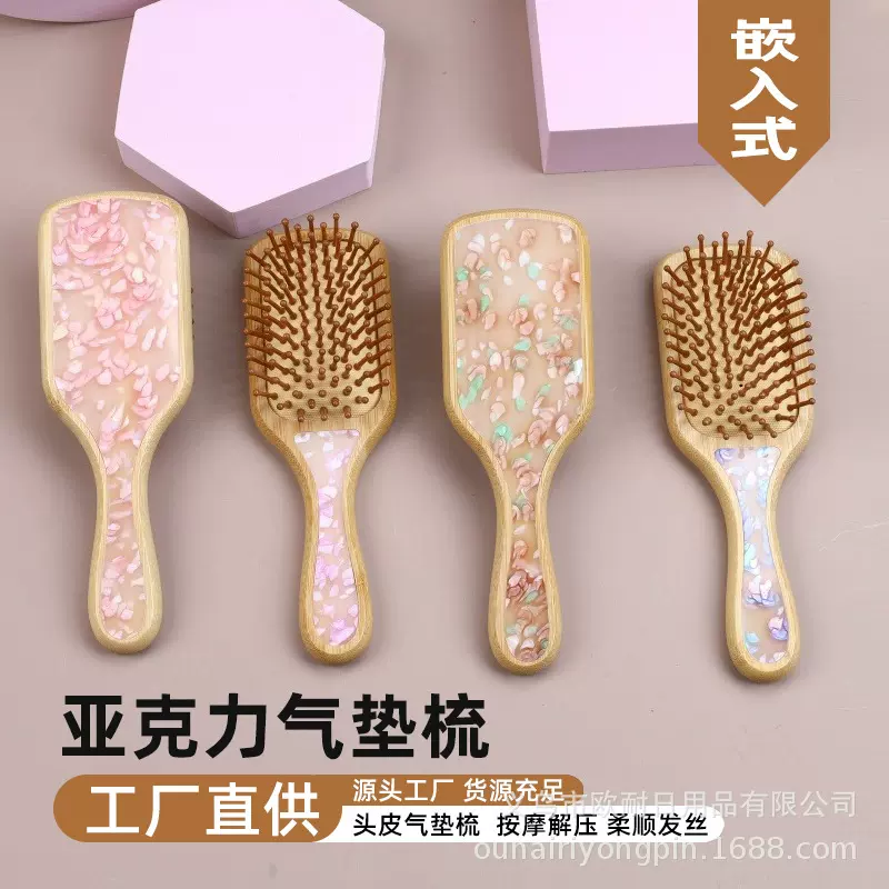 醋酸贴片楠竹气垫梳按摩头皮防静电环保防打结美发梳跨境热销梳子