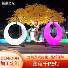 景观灯;LED装饰灯;草坪灯