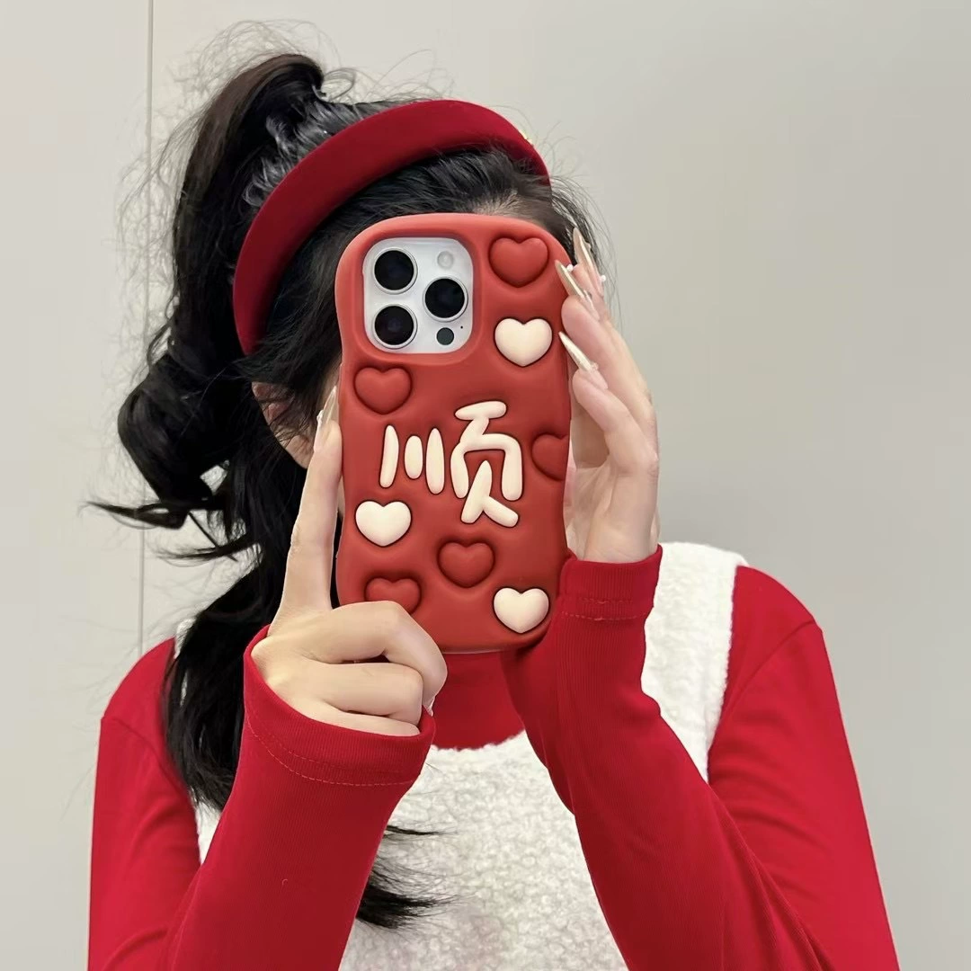 Яблоко, праздничная совместимость iPhone 15, iPhone14 Pro, чехол для телефона, iphone, 14, защита от падения