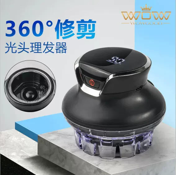 新款数显全自助男士理发器电推剪UFO寸头懒人自己剪剃光头电推子