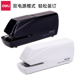 Deli 0489 electric stapler full-automatic stapler induction office student home unified 12 nail