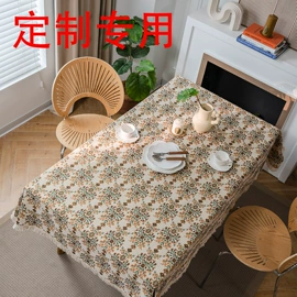 餐桌布艺;成品窗帘;桌旗