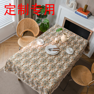 Yijing Qiyun Tablecloth Dining Art//Hair Cover
