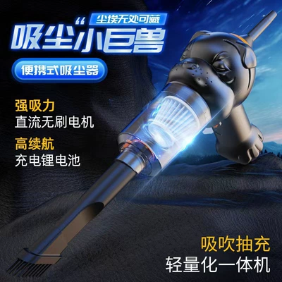 Tozsoranlar | Cleaner Puppy Vacuum Cleaner