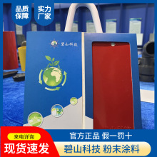 红色粉末涂料价格 高光粉末塑粉厂家供应 环氧聚酯粉末喷涂效果