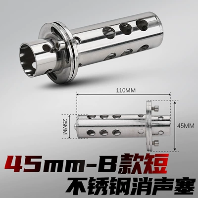 Silencer, Adjustable Silencer Noise | Motorcycle exhaust pipe - type-b-silencer-plug-45mm-short-style-built-in-style