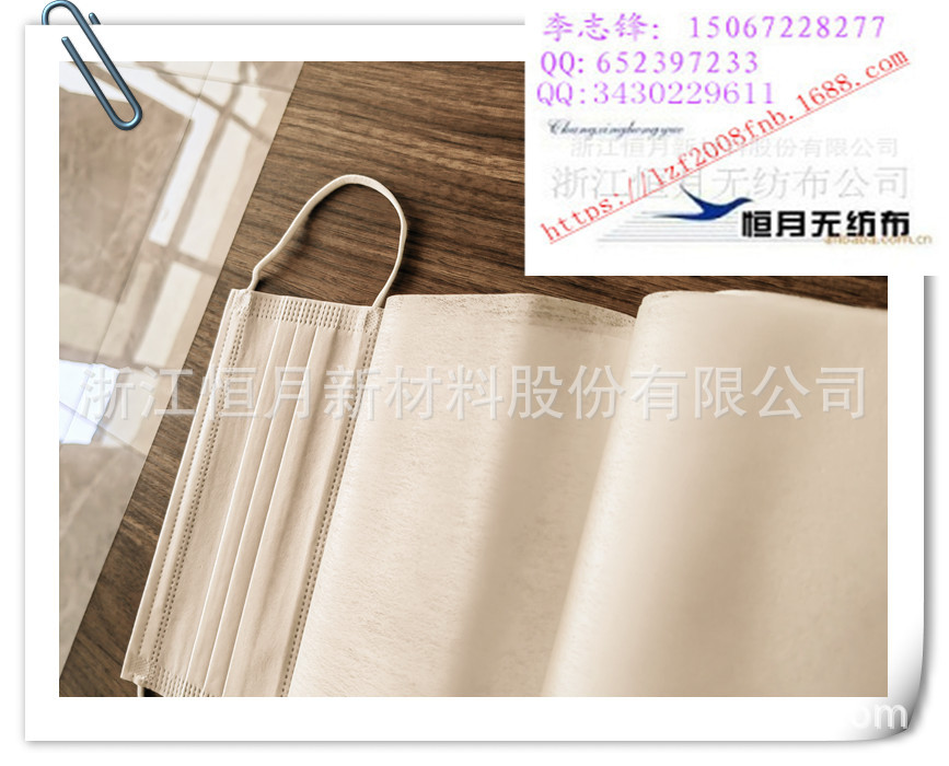 工业级ES压光PP无纺布医用耐高温环保材料克重均匀抗老化批发供应