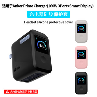 �m���Anker Prime Charger��160W 3Ports Smart Display�����o��