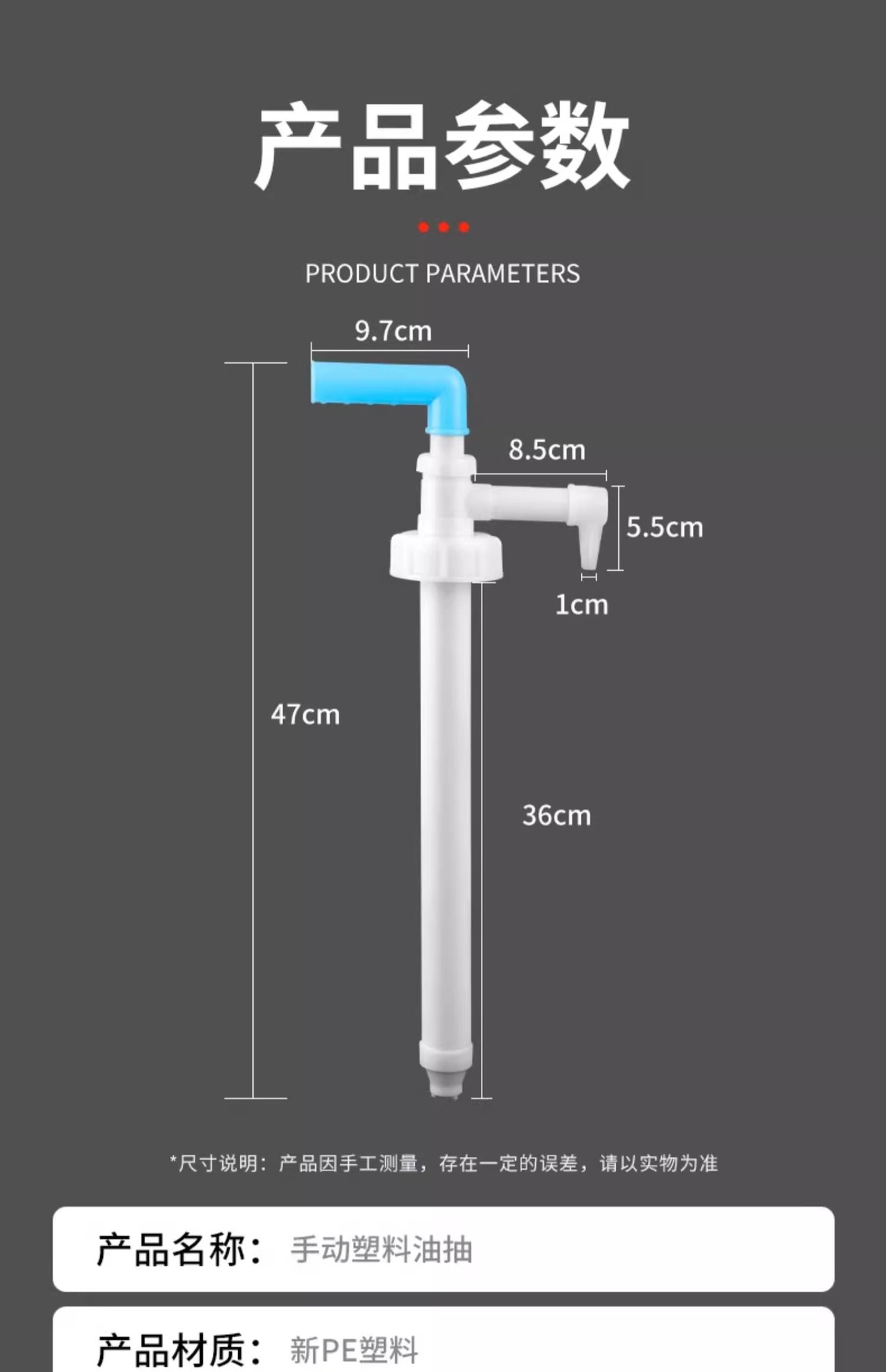 Manual oil pump, oil suction tube, suction hose, for pumping dish soap, water, and various liquids, including glass cleaner