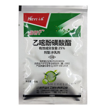 ����25%���׷ӻ����� �ۄ�����ݮ������������׷۲��rș������