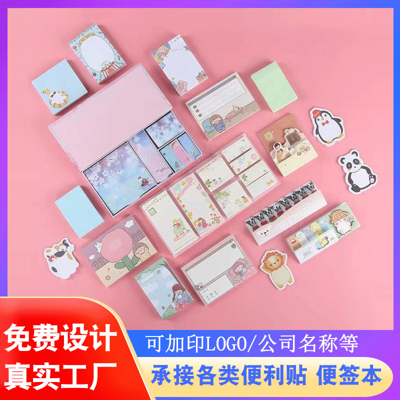 Manufacturer Wholesale Cute Creative Sticky Notes Student Colorful Note Pad Cartoon Special-Shaped N-Time Stickers Customization