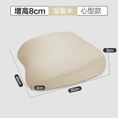 Universal seat cover: All Seasons, Ice Silk Breathable Lumbar - knitted-fabric-warm-rice-no-specifications