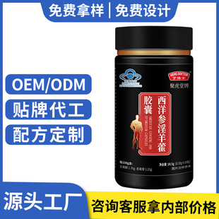 ������������޽�z���{ñ����ʳƷ����Ʒ���Դ������ӹ�oem�N��