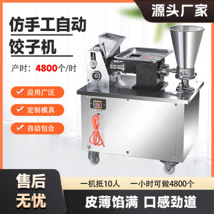 80����әC���P�ȫ�Ԅ�С�����ð���ʽ�ك�ˮ��ֹ��Ԅ���әC