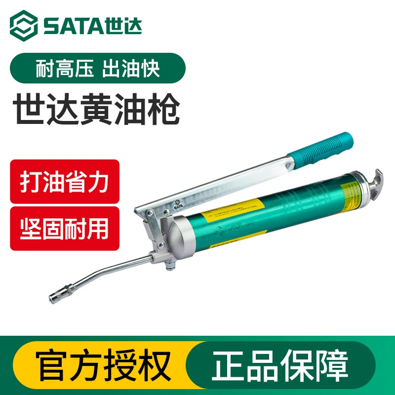 Масляный пистолет Shida с ручным масляным маслом высокого давления масляный пистолет промышленного класса