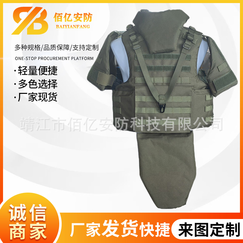 军绿色全防护防弹衣GA二三级PE/芳纶3A.44级外贸跨境厂家生产迷彩