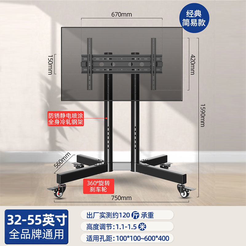 Modelo simple (32 - 55)