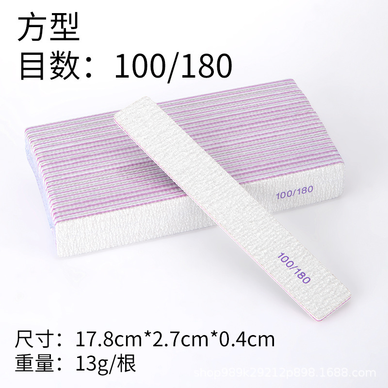 指甲锉美甲工具搓条批发砂条双面磨砂打磨条灰砂锉锉条紫心指甲搓|undefined