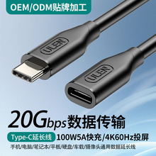 ����typec���L������ĸ4KͶ��20G��ݔ100W��䔵����type-c���L��