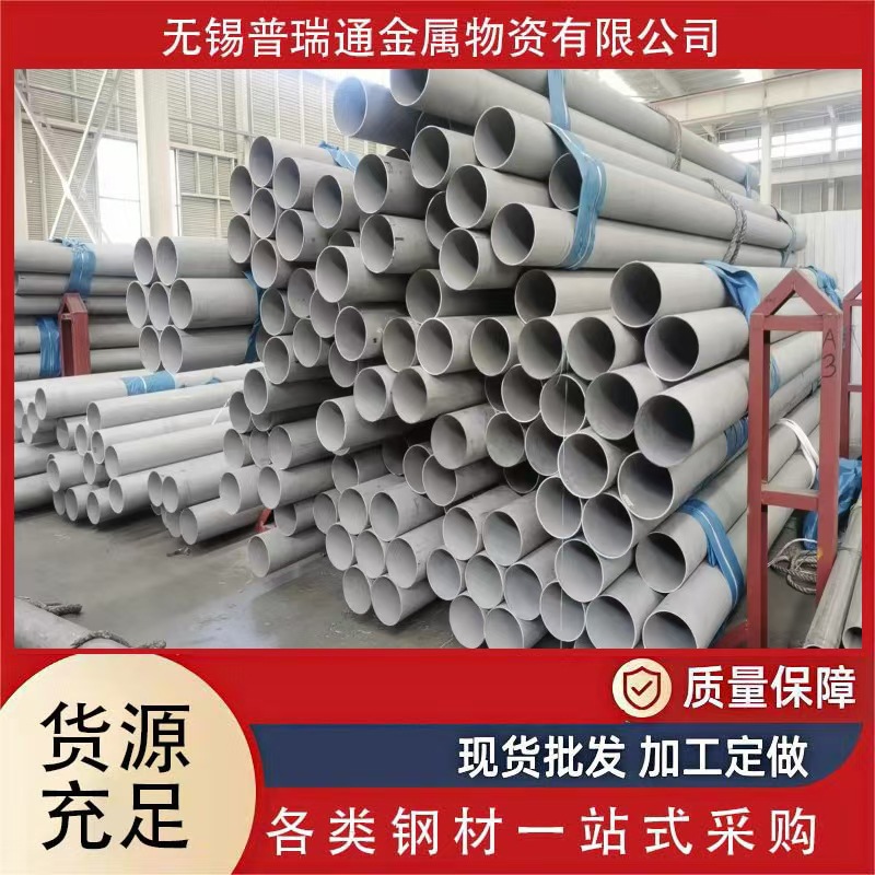 生产304不锈钢管，304不锈钢焊管，316L不锈钢管 无缝方管